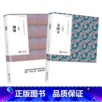 [正版] 三岛由纪夫作品 金阁寺+潮骚 日本国青春文学小说林少华译本青鸟文库口袋本随身书 文学读物日本文学作品集