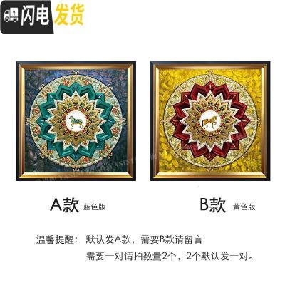 三维工匠十字绣线绣2019新款满绣大幅客厅玉马莲花大气家用A款150x150cm亮丽丝线-需B款留言一套拍2个送绣绷