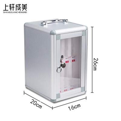 上轩成美手机保管箱8位/台