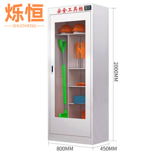 烁恒