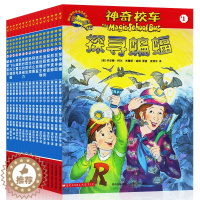 [醉染正版]神奇校车阅读版三辑全套16册科普百科漫画书3-6-8-12岁一二三四年级小学生自然科学小学少儿读物绘本故事书