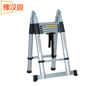 豫汉迎家用伸缩梯