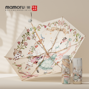 Mamoru 六折宝宝树-珠光美学伞仙境漫步 艺术伞遮阳防晒防紫外线晴雨两用小巧便携双层 超轻高颜值太阳伞