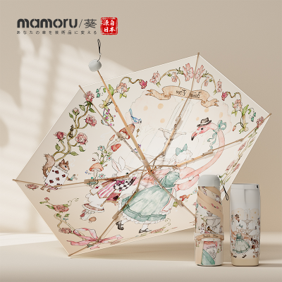 Mamoru 六折宝宝树-珠光美学伞仙境漫步 艺术伞遮阳防晒防紫外线晴雨两用小巧便携双层 超轻高颜值太阳伞
