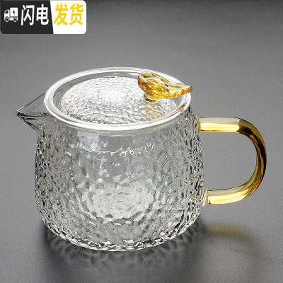 三维工匠玻璃锤纹小茶壶带内胆茶水分离泡茶壶日式小号家用耐热梅花煮茶壶 贵妃茶壶(350)茶具