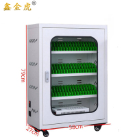 鑫金虎手机充电柜USB接口50位 580*270*790mm