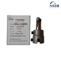 大汉正通 高钴钢开口分体麻花钻头 13.5*60mm 支