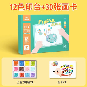 儿童手指画画本涂鸦图册创意拇指印画幼儿园玩具印泥绘画颜料无毒