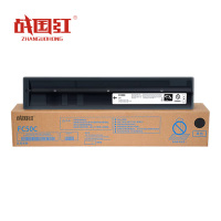 战国红硒鼓DX-20CT黑支