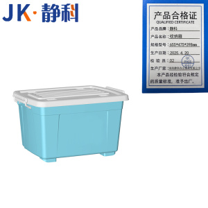 静科