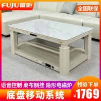 富炬升降电暖茶几电暖炉电烤桌取暖茶几取暖桌烤火炉取暖器家用电暖桌电烤火桌子长方形电炉 雪融花隐形电磁炉120*70