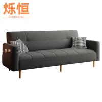 烁恒折叠沙发1.7m张