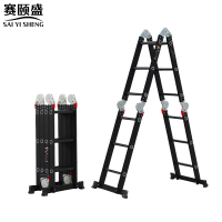 赛颐盛折叠梯子