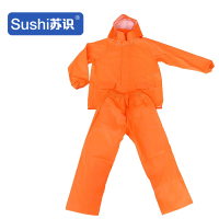 苏识 SS161 牛津套装雨衣 (计价单位:件)橙色