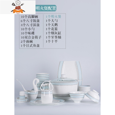 景德镇北欧金边骨瓷碗碟套装轻奢简约欧式高端餐具碗盘勺家用组合 敬平 60件豪华配明火煲[明火煲注意规范使用]