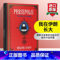 [正版]我在伊朗长大 英文原版漫画书 Persepolis 波斯波利斯 玛赞莎塔碧 自传漫画连环画 英文版原版 进口书