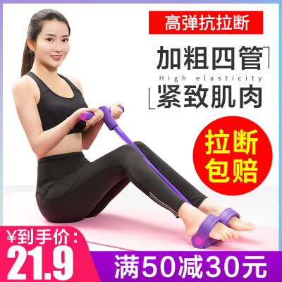 苏宁好店-脚蹬拉力器运动健身仰卧起坐辅助女健身瑜伽器材家用普拉提绳