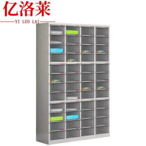 亿洛莱 无门文件柜 48抽 台