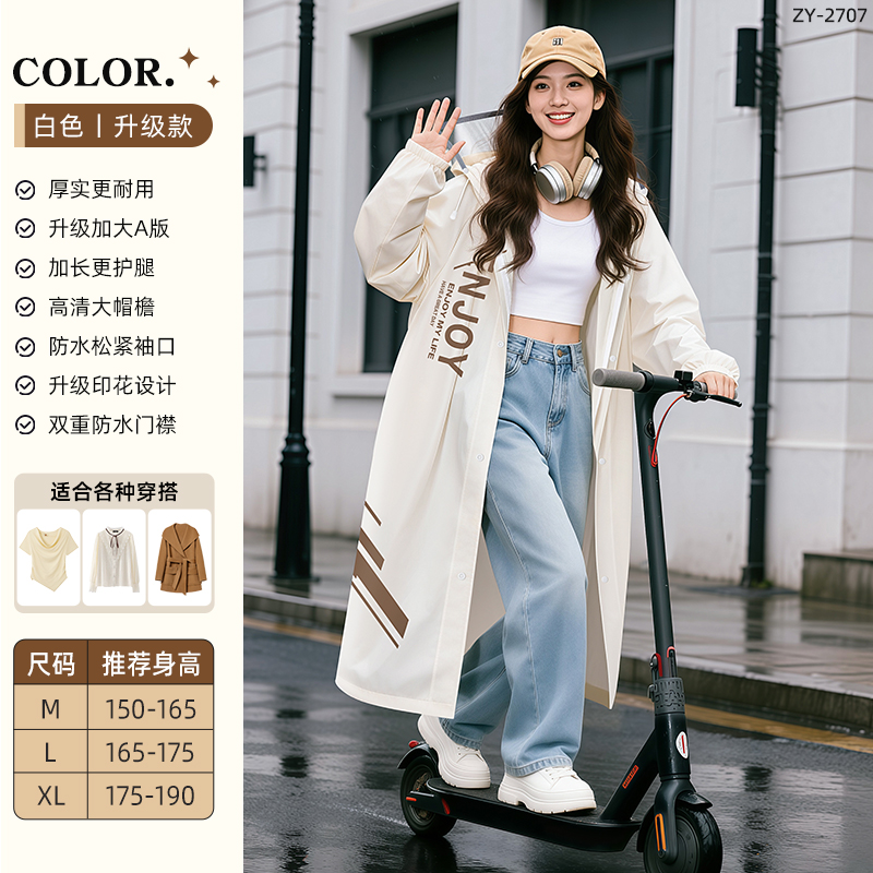 正雨雨衣电动电瓶车长款全身防暴雨成人女款加厚加大登山户外雨衣9063