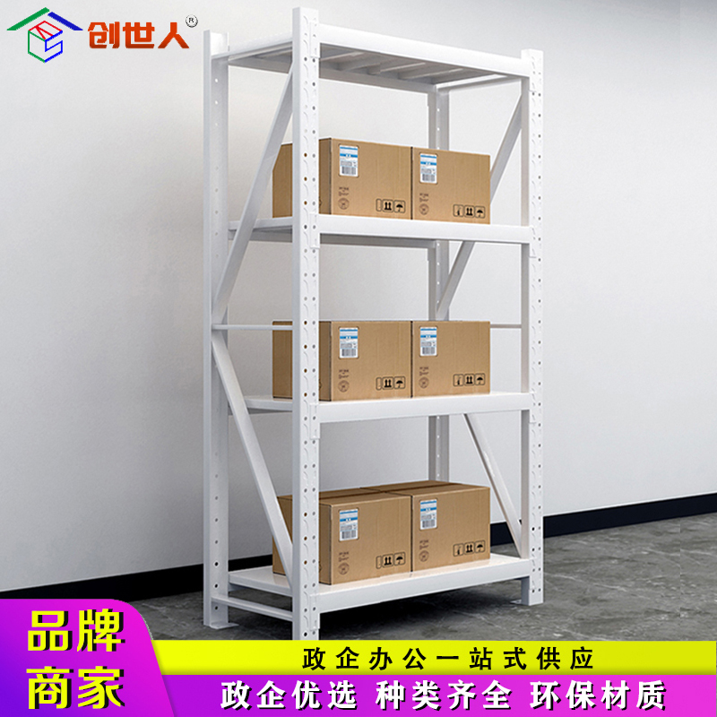 创世人 轻型货架承重100kg置物架四层 1000*400*2000mm
