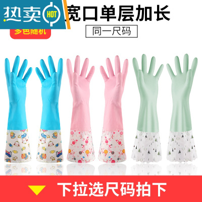敬平洗碗手套女防水橡胶加绒冬季厨房耐用型刷洗衣衣服皮家用加厚家务 3双(宽口加长)单层 S