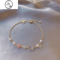 JiMi草莓晶星月闺蜜手链女款银银轻奢小众精致学生星星手饰品生日礼物