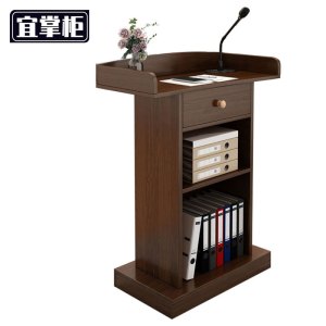 宜掌柜 发言台