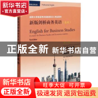 正版 新版剑桥商务英语:高级:学生用书:Students's book