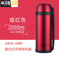 三维工匠保温壶 不锈钢保温杯大容量暖水瓶 居家户外旅游车载水壶2 红色