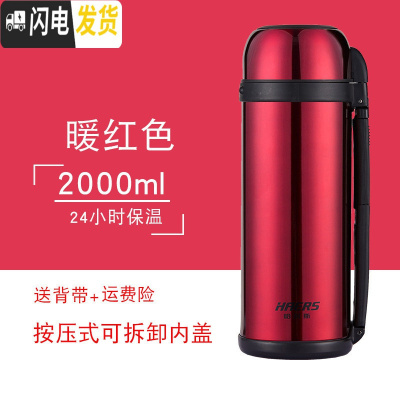 三维工匠保温壶 不锈钢保温杯大容量暖水瓶 居家户外旅游车载水壶2 红色