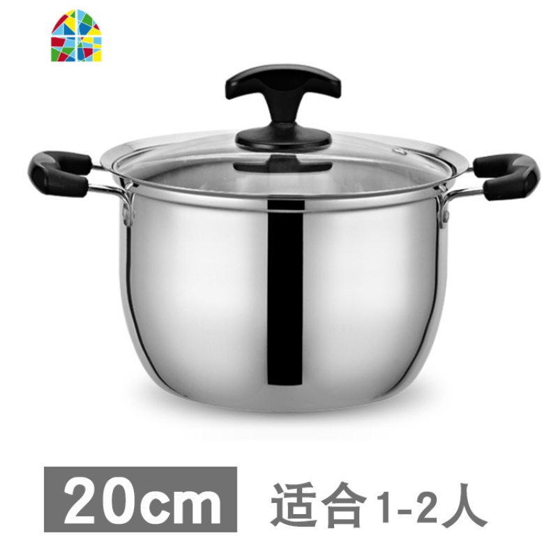 不锈钢汤锅家用燃气加厚煲汤锅电磁炉锅蒸煮面粥锅奶瓶锅不锈钢锅 FENGHOU 特厚欧式款20cm(1-2人)