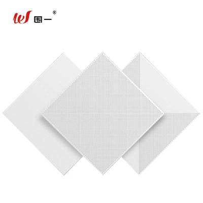 围一 铝扣板吊顶 300*300*0.8mm 含安装含拆旧 平方
