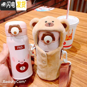 三维工匠网红毛绒小熊保温杯子创意个性潮流斜挎好看的水杯外出可爱随手杯 小呆萌熊杯套加萌宠小猪保温杯350直饮杯