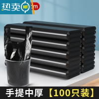 敬平垃圾袋家用手提式加厚大号黑色商用餐饮批发实惠装圾圾塑料袋厨房