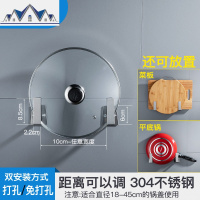 厨房锅盖架置物收纳架壁挂免打孔304不锈钢案板菜板砧板架带接水 三维工匠