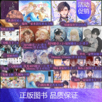 人鱼4A(普通版) [正版]印特签版 A版 人鱼陷落4 麟潜著 白楚年X兰波 垂耳执事同作者 青春文学小说实体书 人