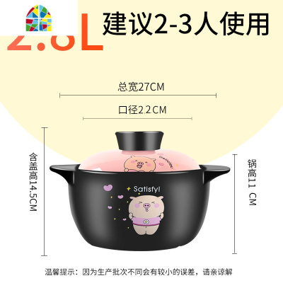 砂锅家用燃气煲汤炖锅大小号可高温陶瓷煲仔饭沙锅煤气养生瓦煲 FENGHOU 8.0L贴花(干烧系列强烈推荐收藏送礼包)