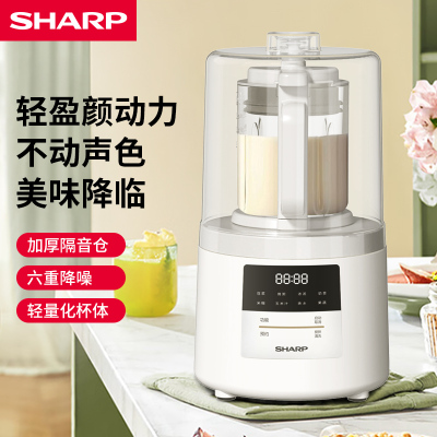 夏普破壁机EM-S200L-W 多功能家用豆浆机榨汁机辅食机 白色