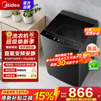 美的(Midea)全自动波轮洗衣机10公斤直驱变频更节能家用大容量一级能效出租房宿舍MB100V36DT
