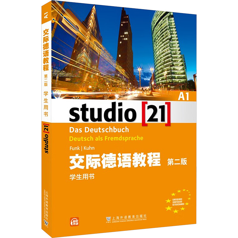 [M]交际德语教程A1学生用书 第2版-9787544642651
