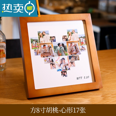 敬平生日年龄数字拼图洗照片打印加相框摆台diy手工情侣相册定制礼物 方8寸胡桃相框-心形17张 免费设计