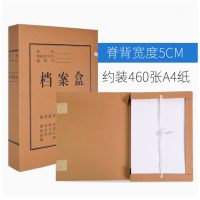 驰洛科 CLK2855 310*220*50mm 牛皮纸档案盒 (计价单位:个)牛皮纸色