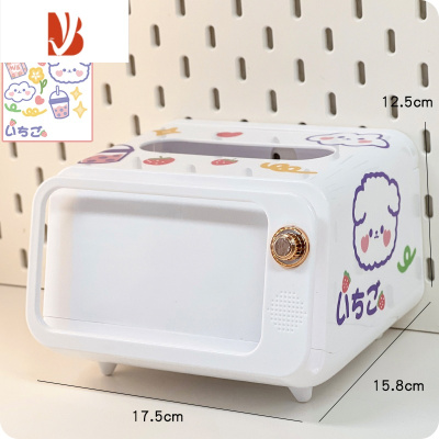 三维工匠电视机抽纸盒日式简约创意桌面纸巾盒家用客厅多收纳盒置物架 白色基础款小号 送贴纸