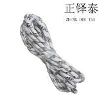 正铎泰 双层编织涤纶绳 粗14mm 200米/捆