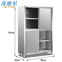 凌迪星橱柜