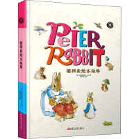 醉染图书彼得兔绘本故事9787549969203