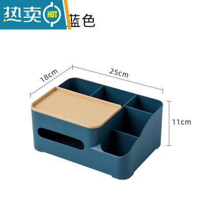敬平桌面纸巾盒客厅轻奢茶几抽纸盒家用餐厅北欧风多功能遥控器收纳盒 大号蓝黄
