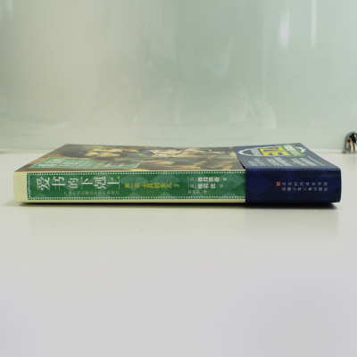 [M]爱书的下剋上 第1部 士兵的女儿 3-9787569938661