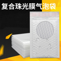匹牧 PM-DBD-0192 打包袋 珠光膜气泡信封袋 11*13+4cm 一箱800个 单位:箱