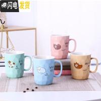 三维工匠[4个装]家用陶瓷水杯简约茶杯套装马克杯咖啡杯客厅喝水杯子